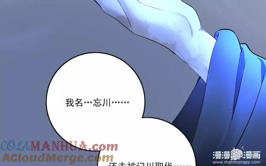 第45话 了断6