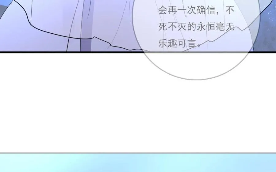 第17话 好想好想56