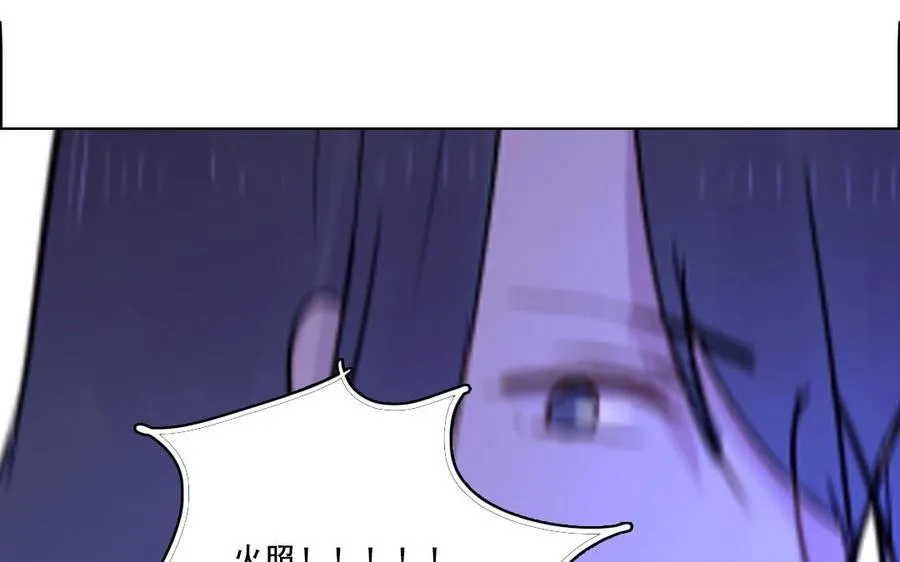 第25话 你在教训我？76
