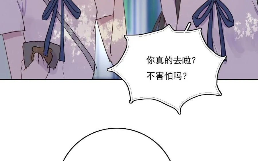 第1、2话 被遗忘之人39
