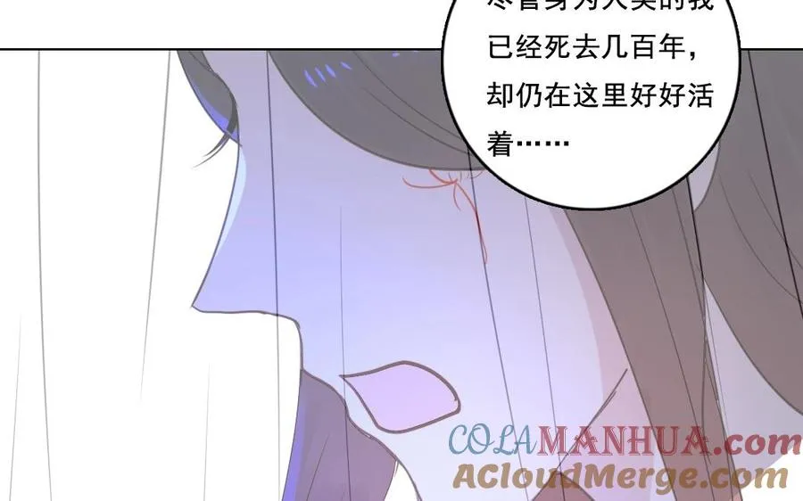 第29话 禁忌之人9