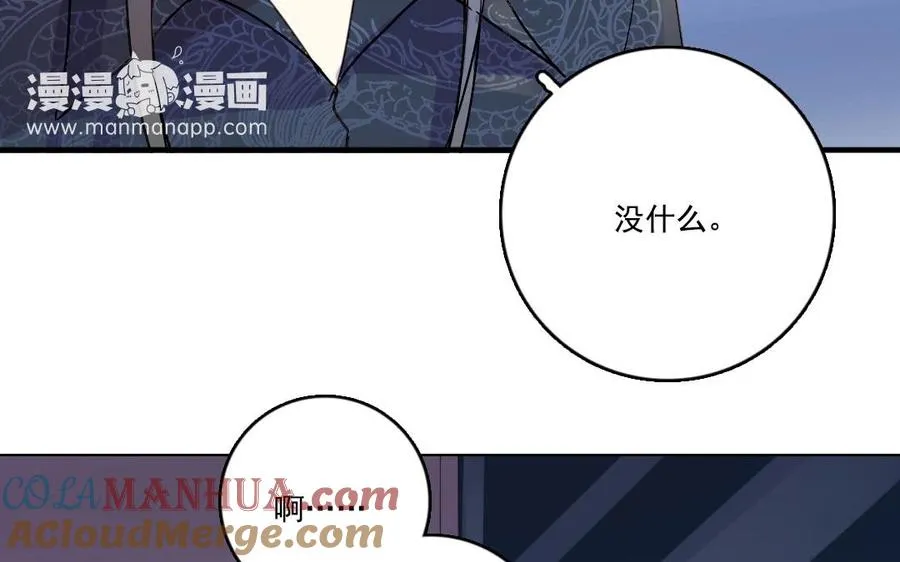 第1、2话 被遗忘之人96