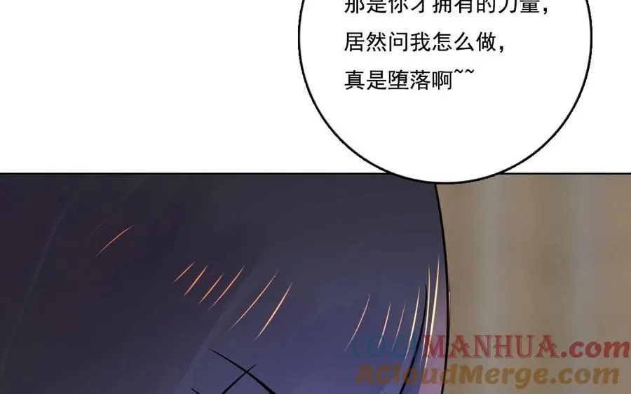 第5话 好久不见60