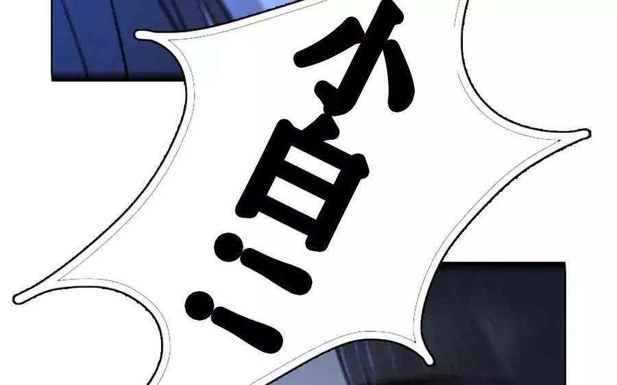 第41话 大难临头38