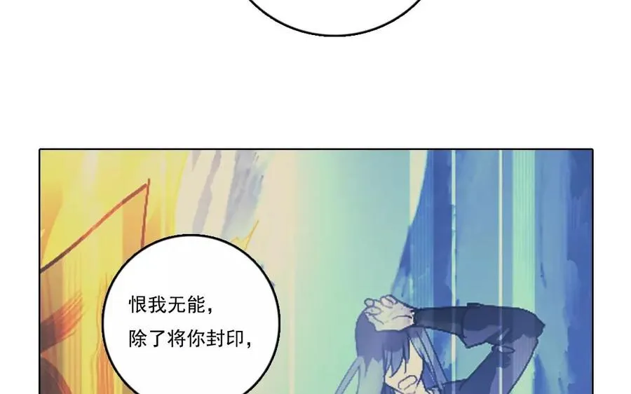 第46话 同归于尽58