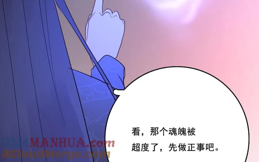 第24话 千钧一发54