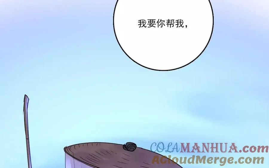 第33话 记川51
