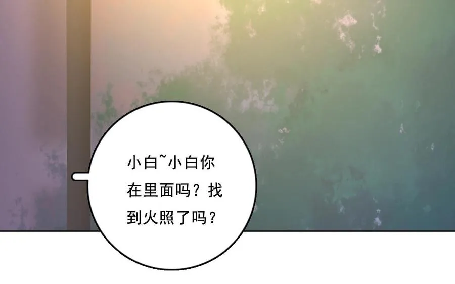 第25话 你在教训我？62
