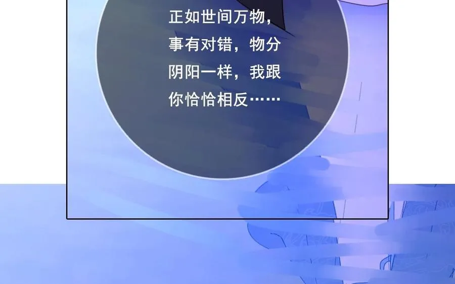 第23话 封印56