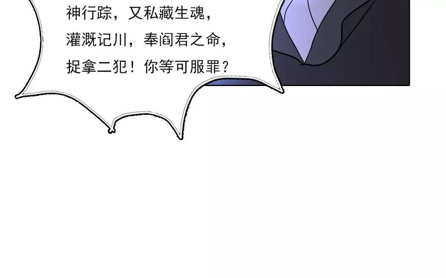 第38话 我做不到32