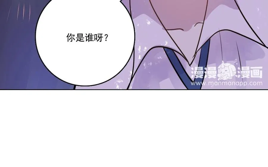 第4话 终于找到你20