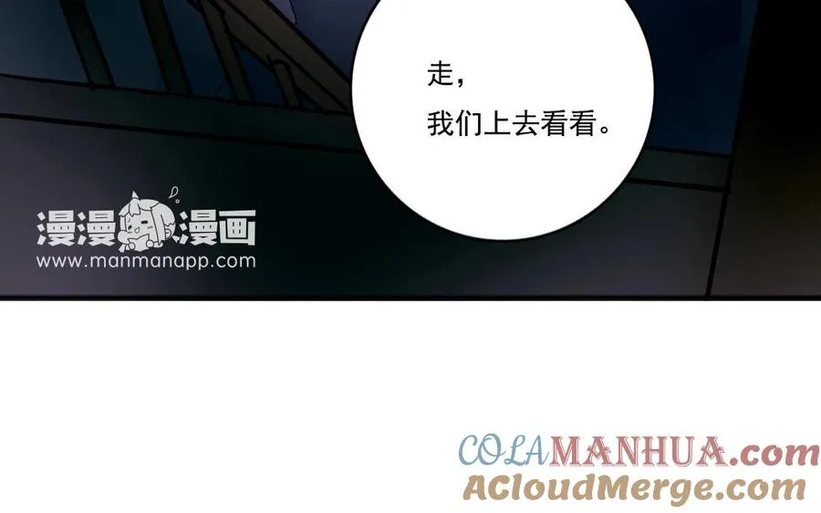 第7话 你害怕吗6