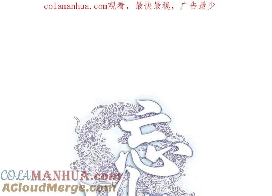 第24话 千钧一发0