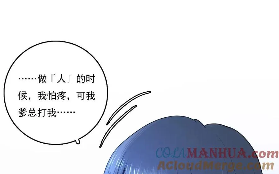 第41话 大难临头24