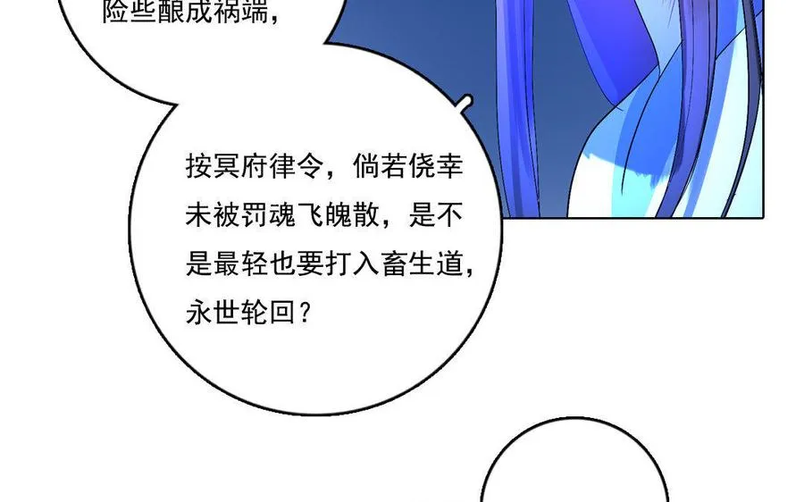 完结篇 不见不散14