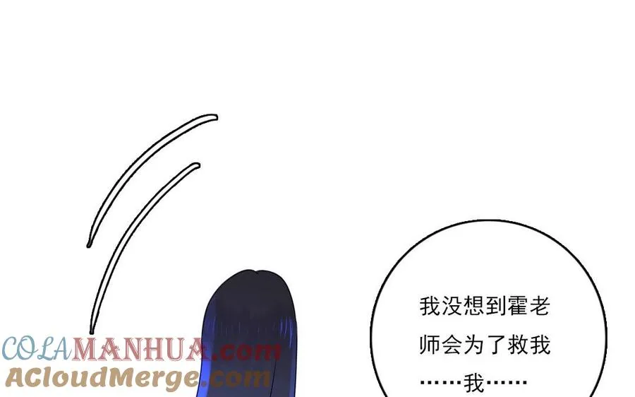 第17话 好想好想21