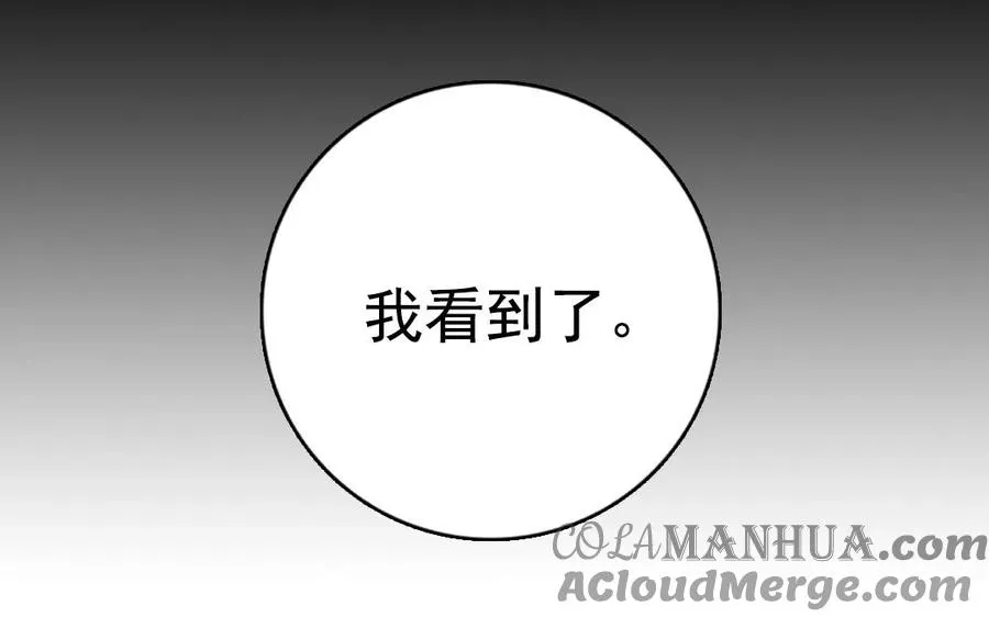 第5话 好久不见81