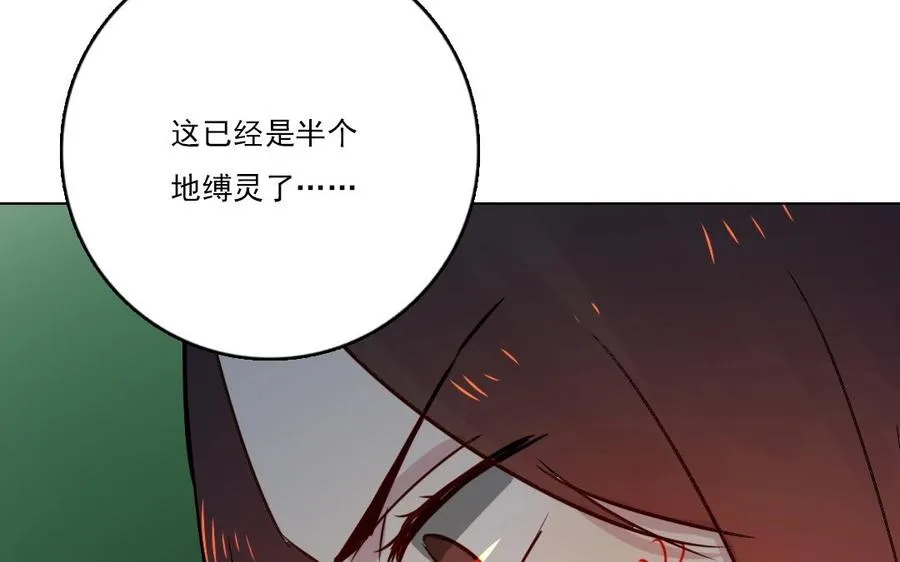 第19话 地缚灵59