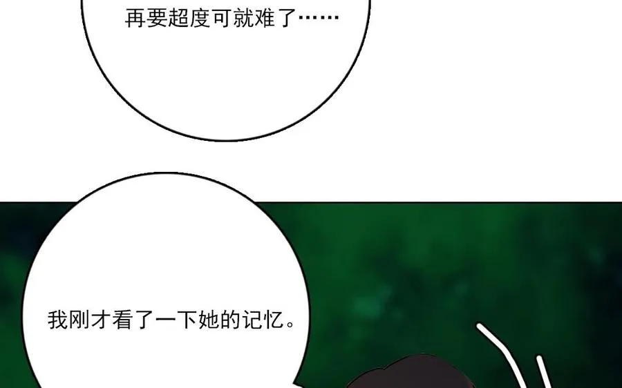 第19话 地缚灵61