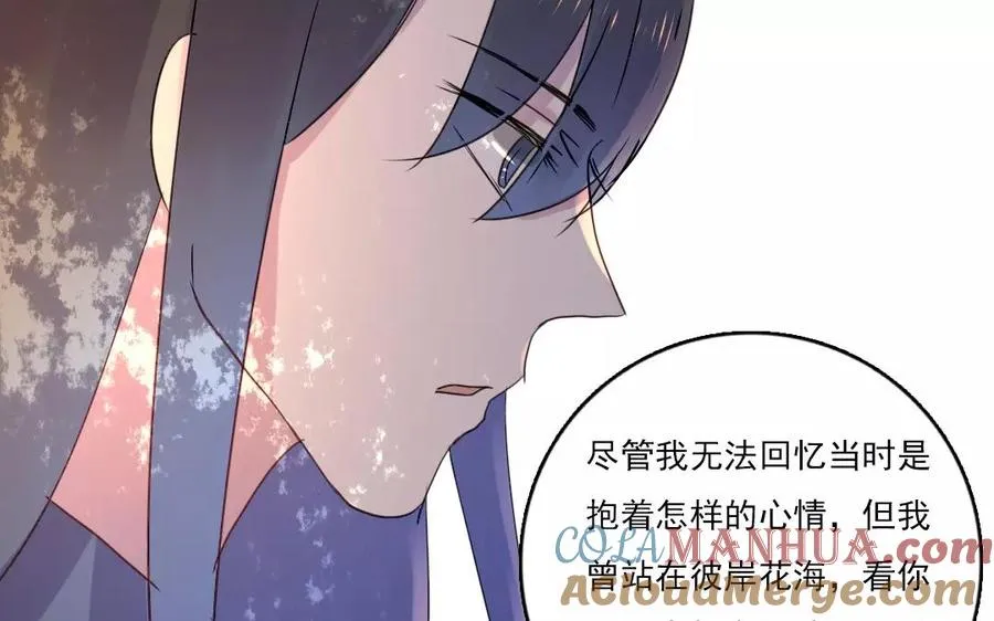 第36话 喜欢？不喜欢？36