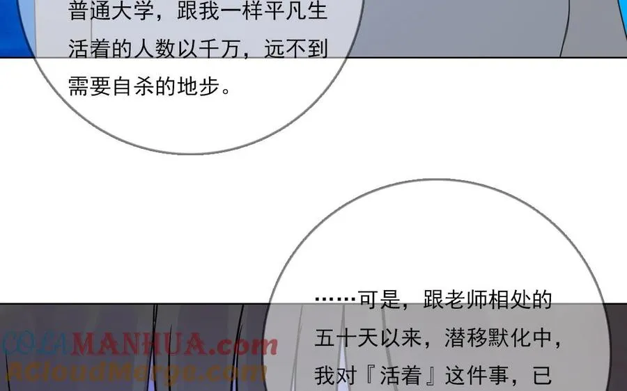 第15话 一命换一命30