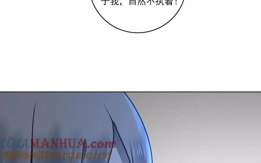 第40话 往事如烟39