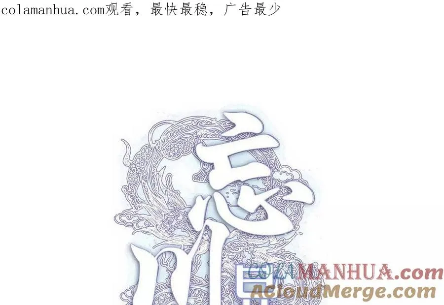第38话 我做不到0