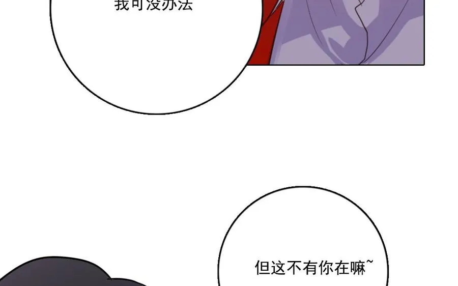 第5话 好久不见46