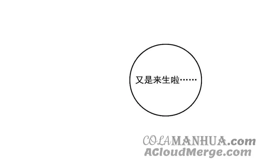 完结篇 不见不散63