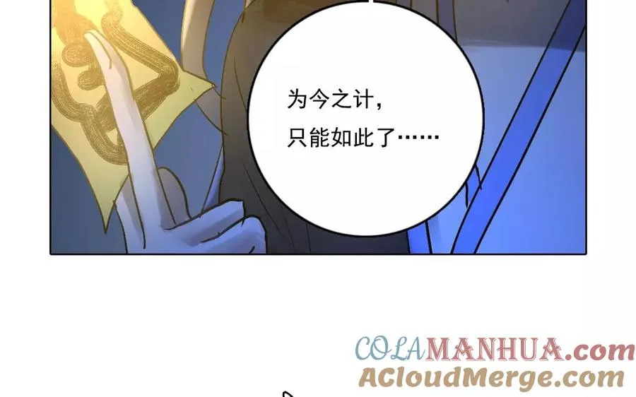 第44话 归来27