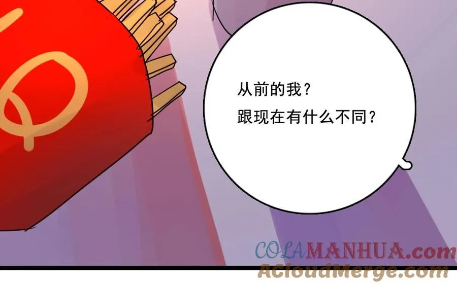 第27话 有样学样63
