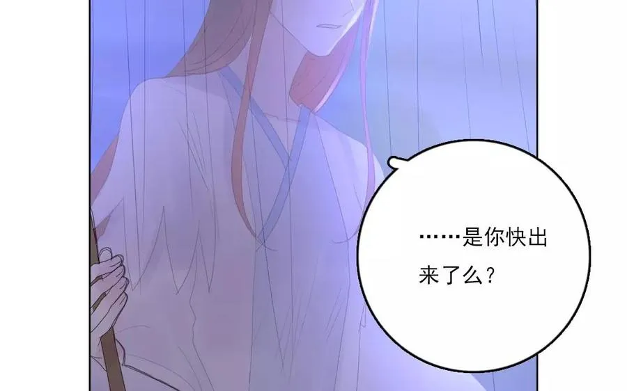第37话 悬崖勒马？47
