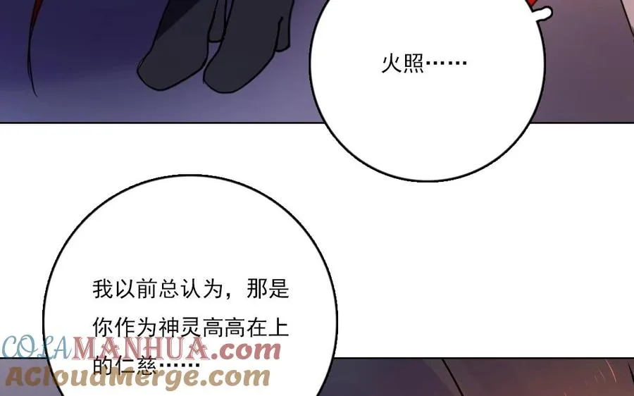 第21话 恶灵60