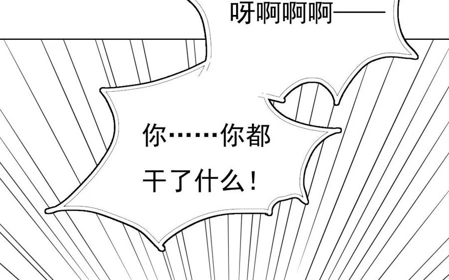 第8话 摆渡人44