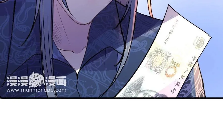 第1、2话 被遗忘之人67