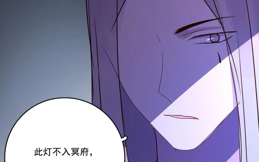 第25话 你在教训我？14
