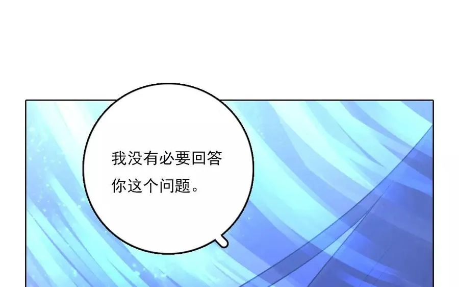 第31话 你动摇了40