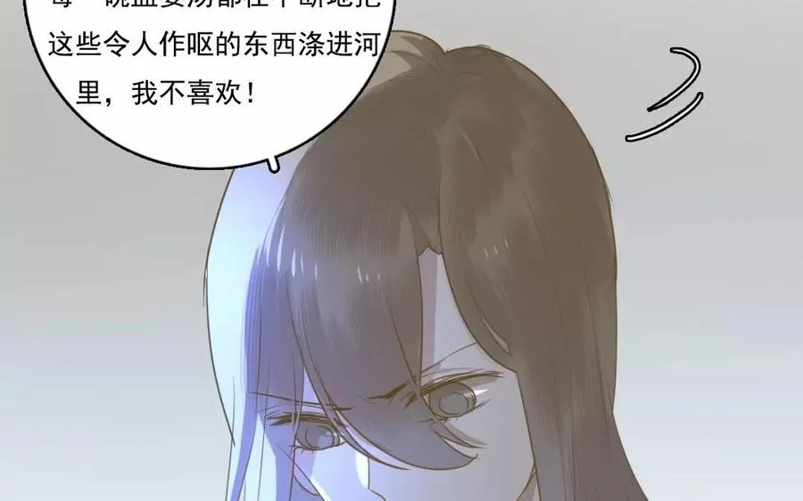 第43话 顺应天命53