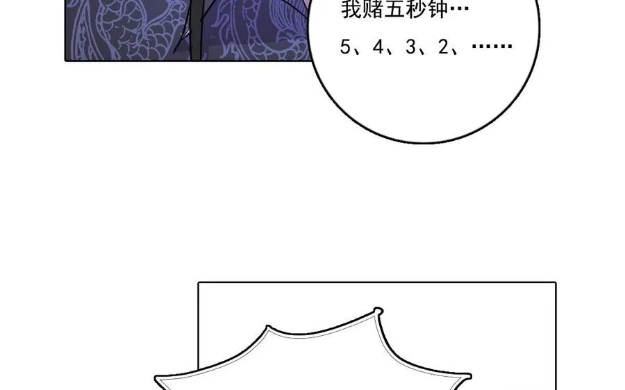 第3话 往生之人22