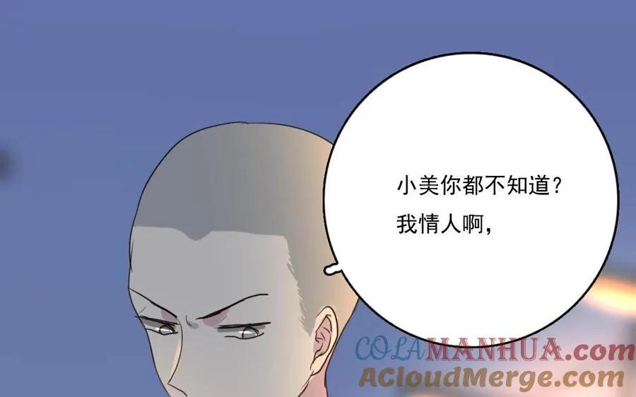 第9话 因果报应21