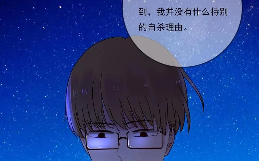 第15话 一命换一命28