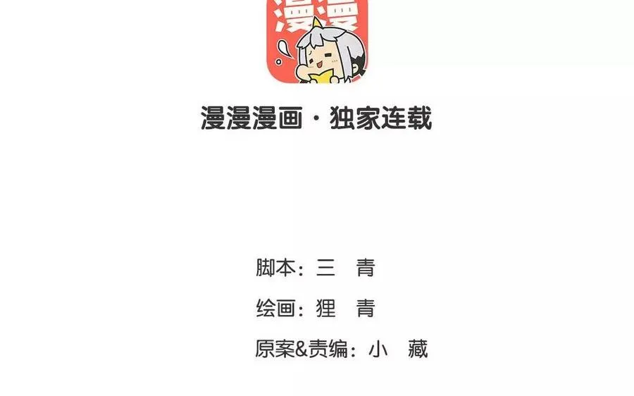 第35话 两全之策2