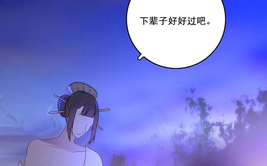 第28话 此事苦难全34