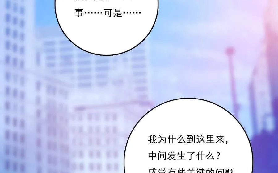 第17话 好想好想68