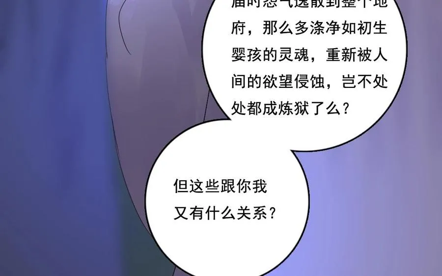 第25话 你在教训我？58