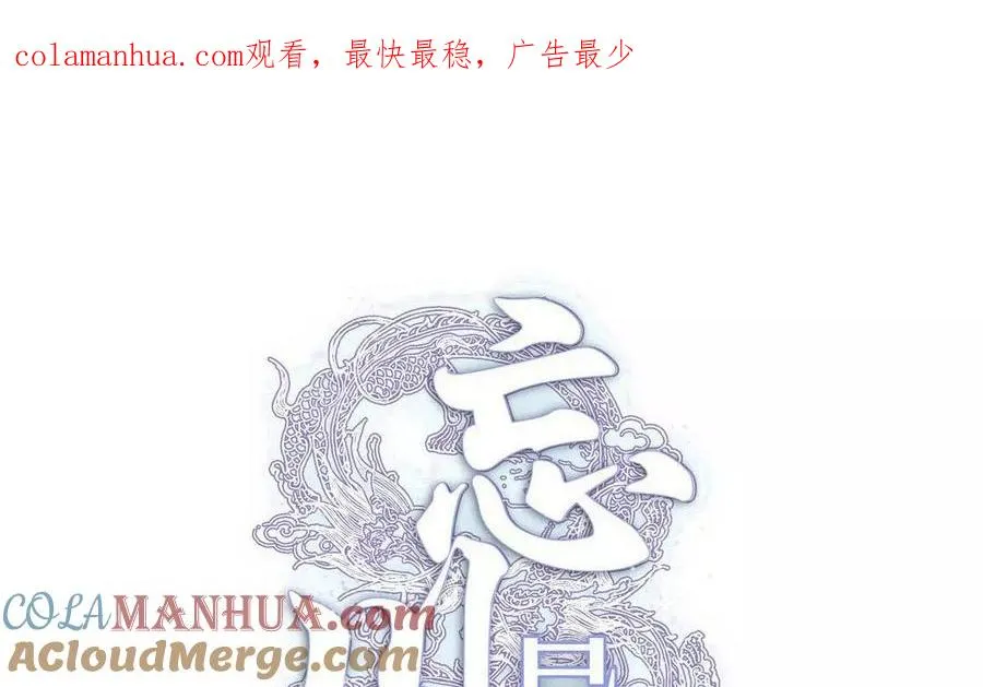 第46话 同归于尽0