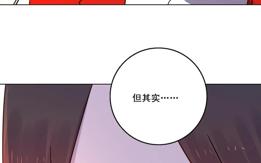 第27话 有样学样74