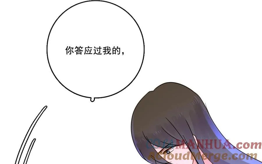 第29话 禁忌之人72