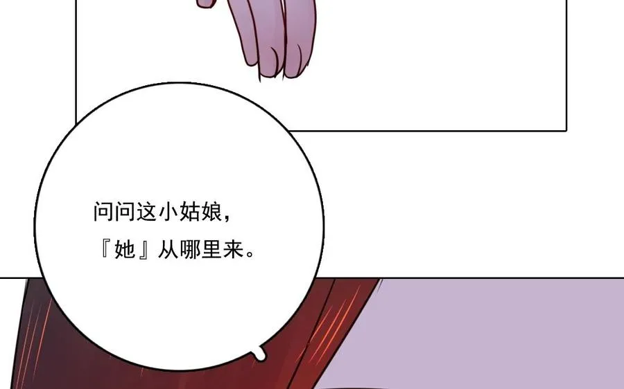 第5话 好久不见53