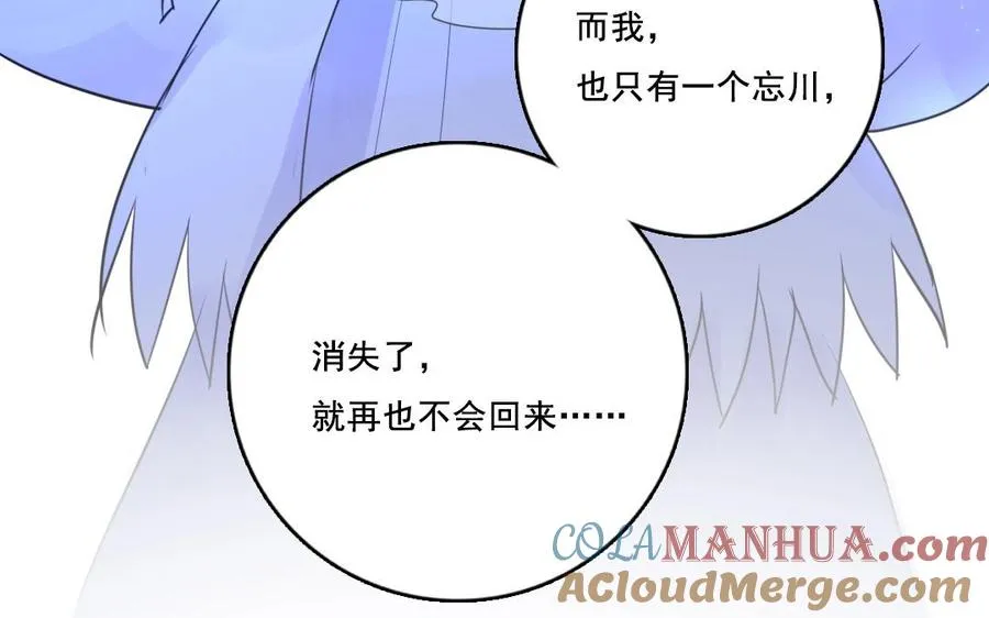 第28话 此事苦难全72
